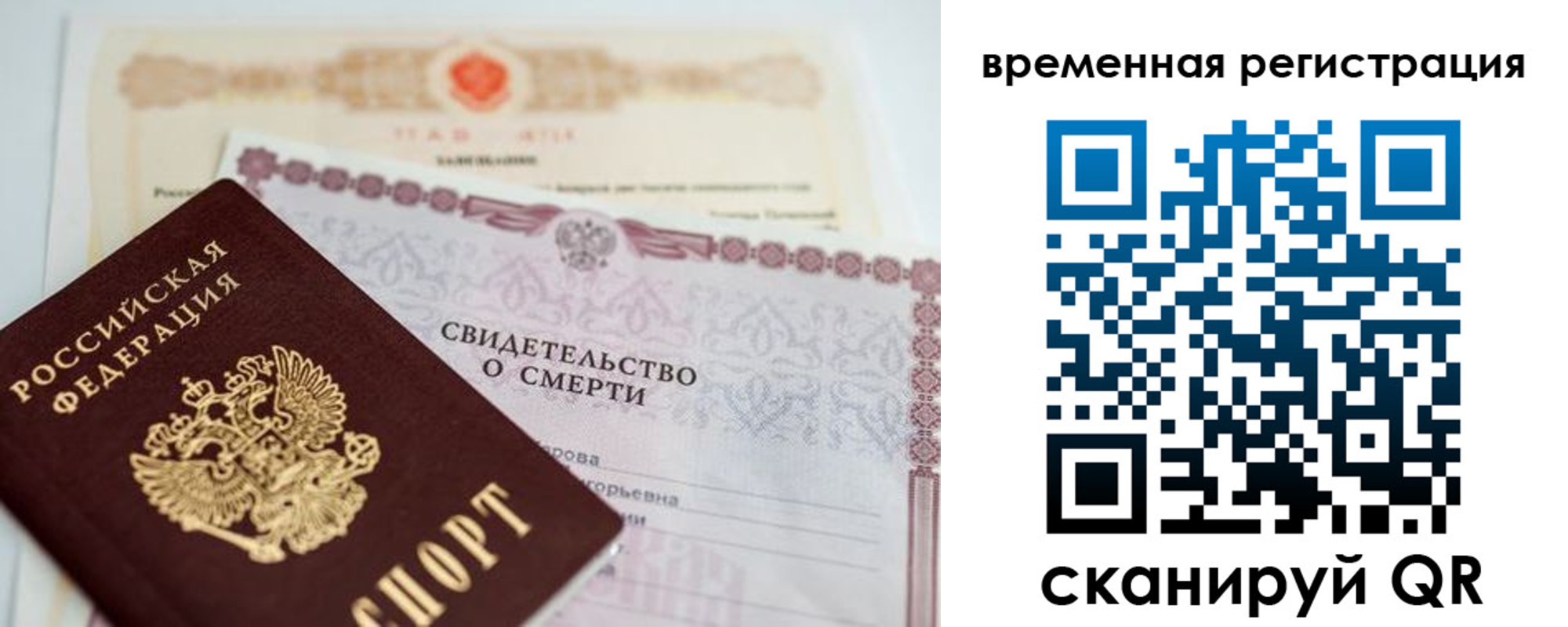 регистрация в Среднеуральске