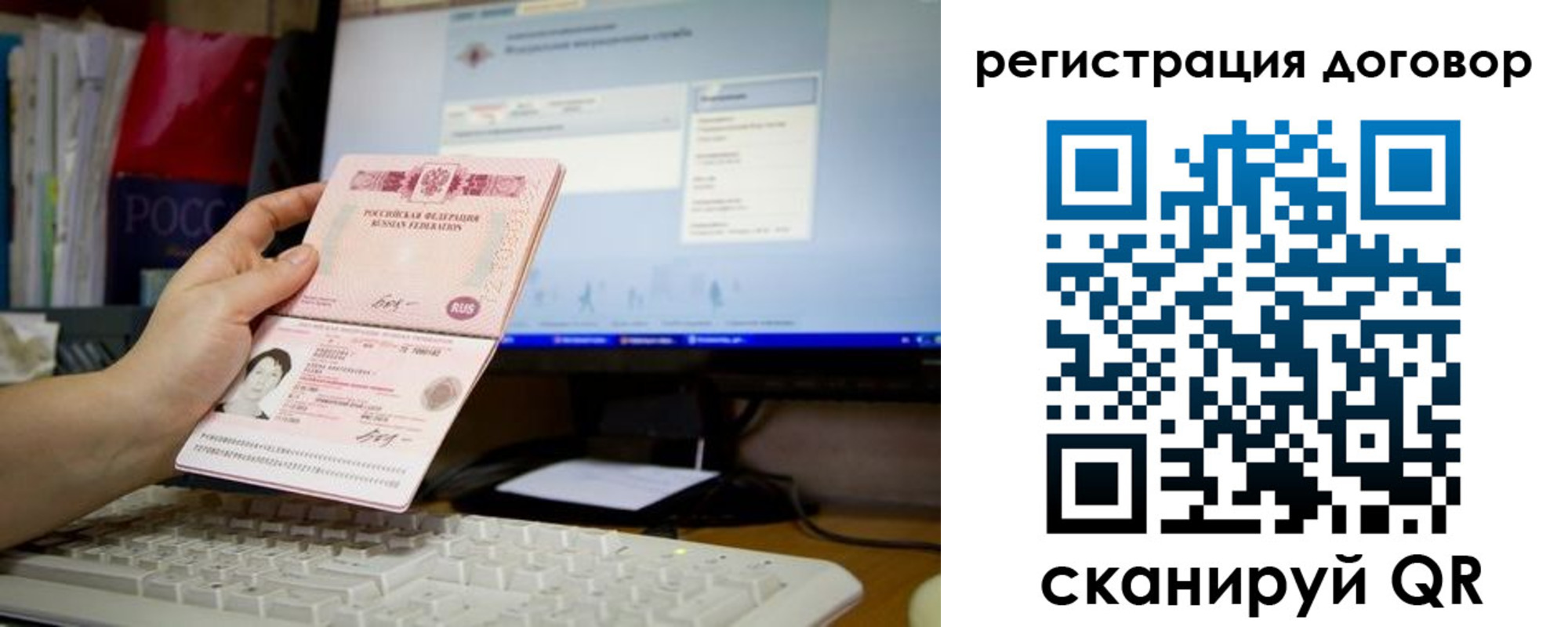 временная регистрация собственник в Среднеуральске