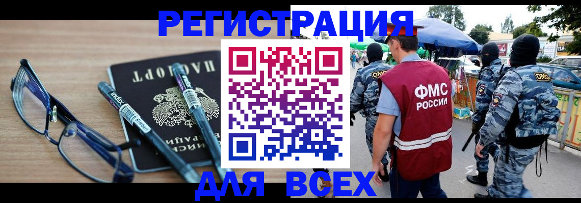 временная регистрация в Среднеуральске