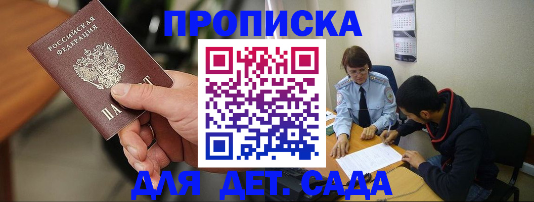 временная регистрация в Среднеуральске