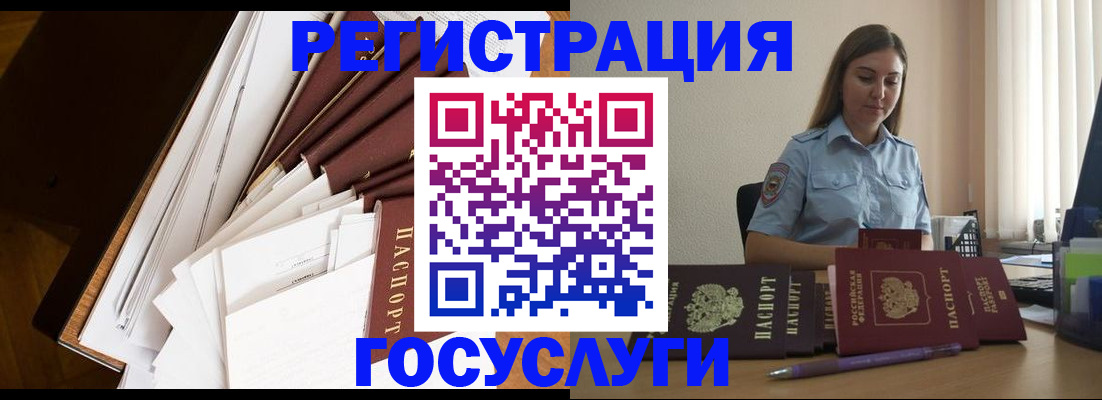 прописка от собственника в Среднеуральске