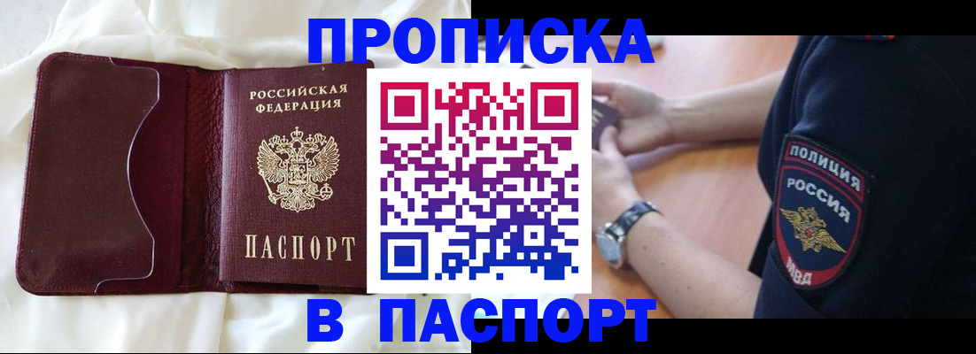 найти адрес прописки в Среднеуральске