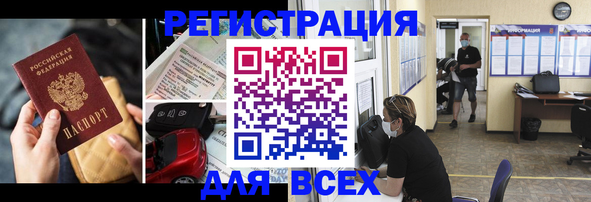 прописка в квартире в Среднеуральске