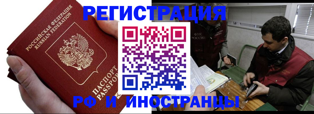 регистрация в Среднеуральске